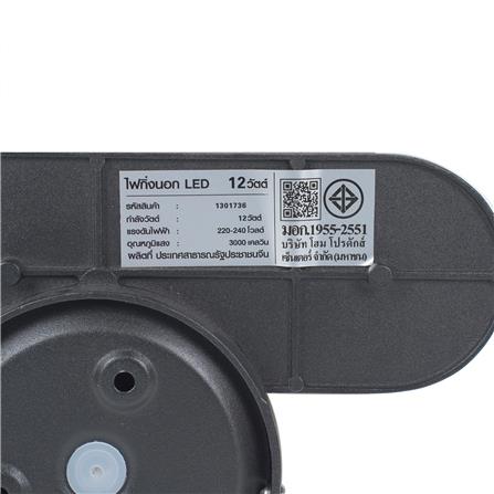 ไฟผนังภายนอก LED CARINI BO-WL3512 12 วัตต์ WARM WHITE สีดำ_4