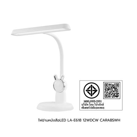 ไฟอ่านหนังสือ LED CARINI LA-E618 12 วัตต์ DAYLIGHT/COOL WHITE/WARM WHITE สีขาว_6