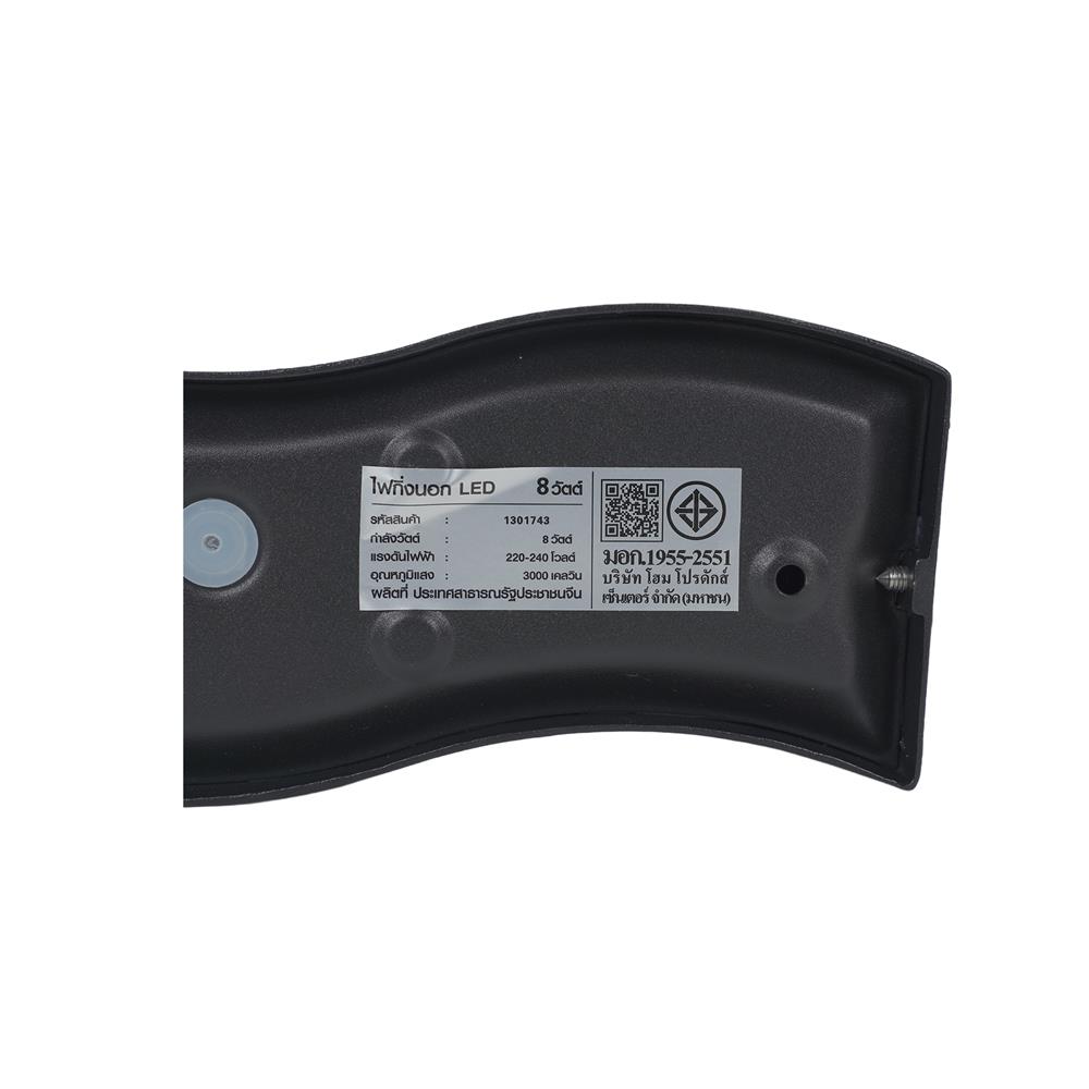 ไฟผนังนอก LED CARINI BO-WL3528 8 วัตต์ WARM WHITE สีดำ