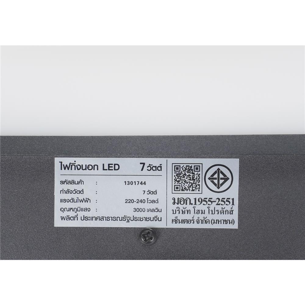 ไฟผนังภายนอก LED CARINI BO-WL3112 7 วัตต์ WARM WHITE สีดำ