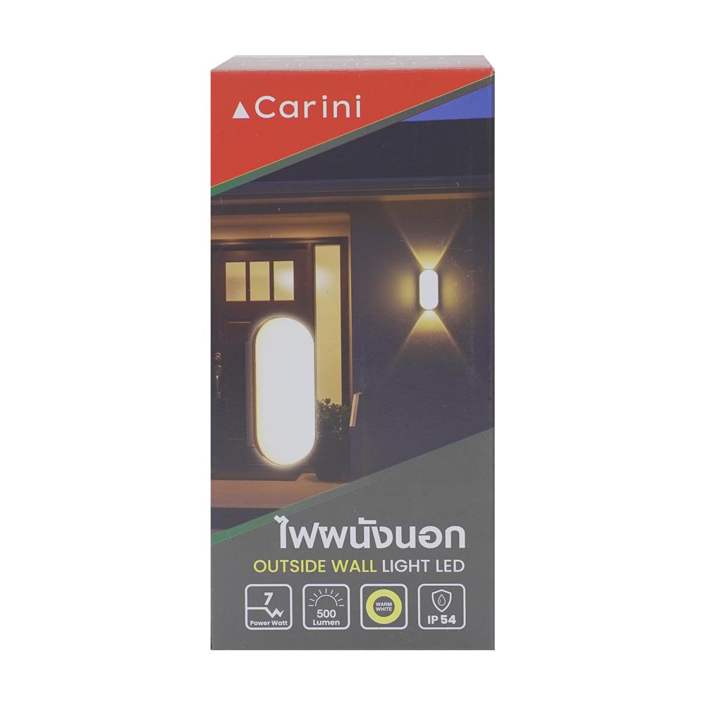 ไฟผนังภายนอก LED CARINI BO-WL3112 7 วัตต์ WARM WHITE สีดำ