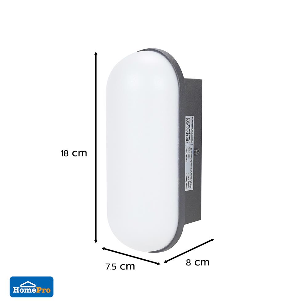 ไฟผนังภายนอก LED CARINI BO-WL3112 7 วัตต์ WARM WHITE สีดำ