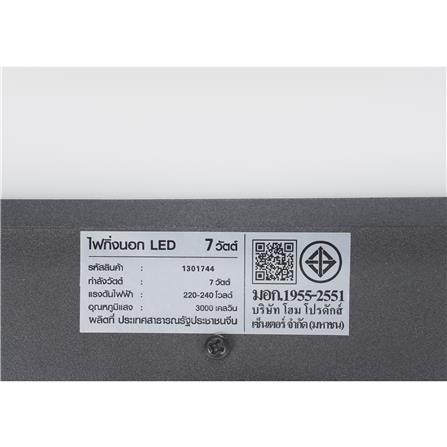 ไฟผนังภายนอก LED CARINI BO-WL3112 7 วัตต์ WARM WHITE สีดำ_8