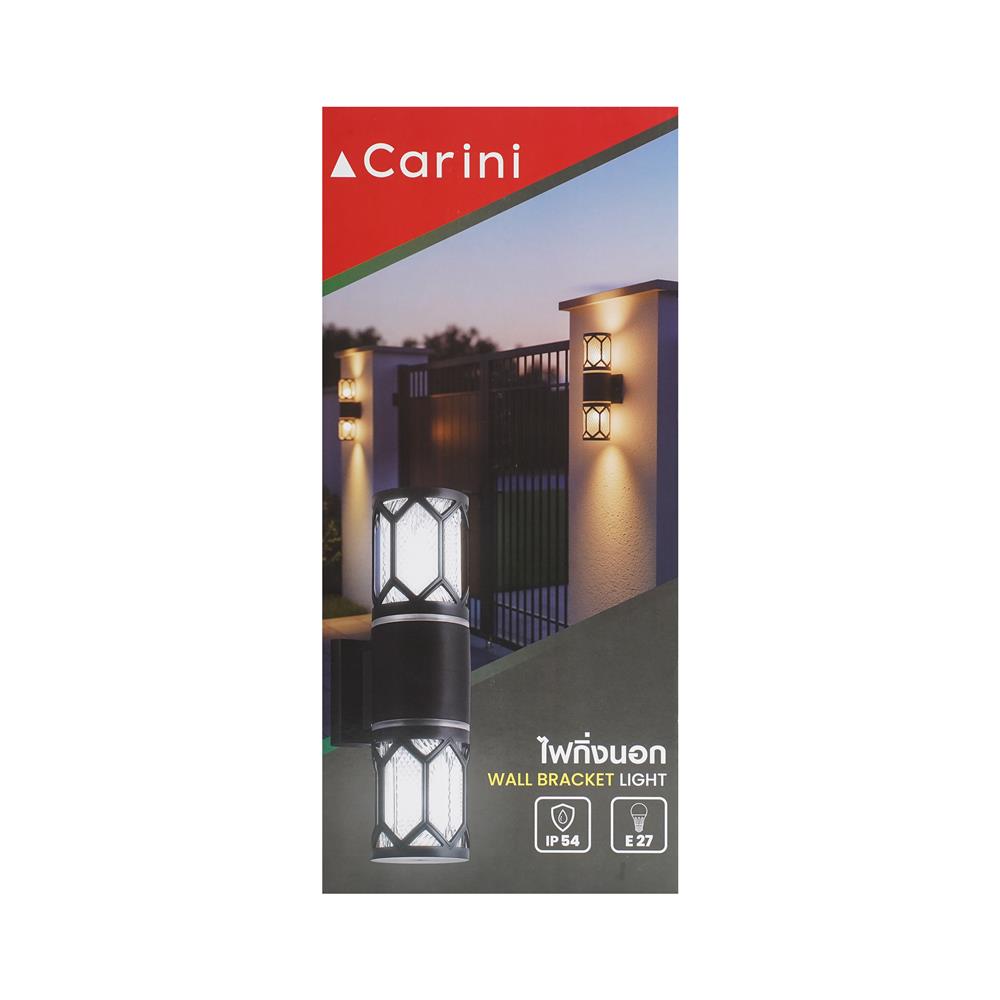 ไฟกิ่งภายนอก CARINI BO-PS3201/2 สีดำ