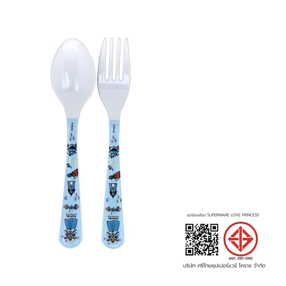 ชุดช้อนส้อม SUPERWARE LOVE PRINCESS