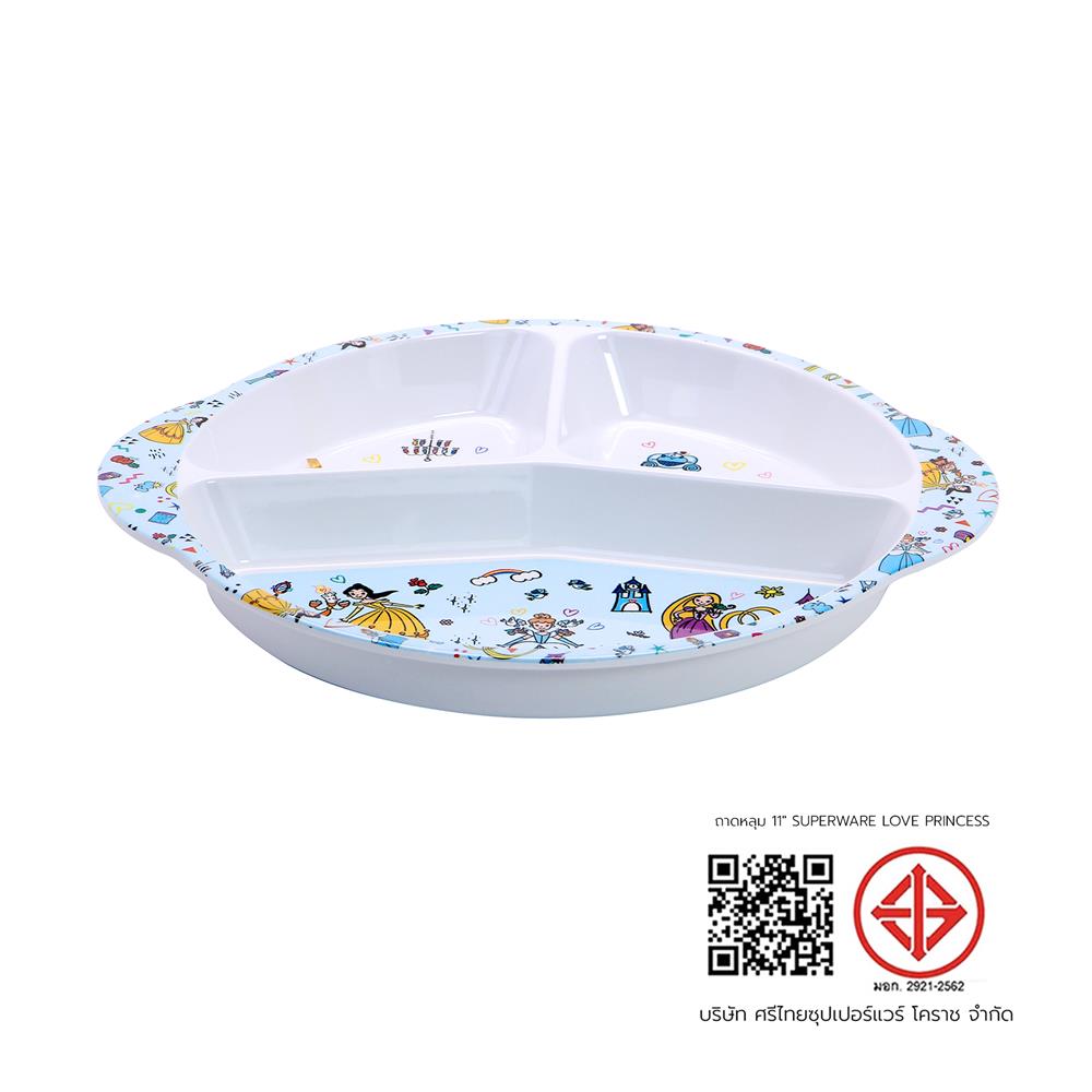 ถาดหลุมเมลามีน 11 นิ้ว SUPERWARE LOVE PRINCESS