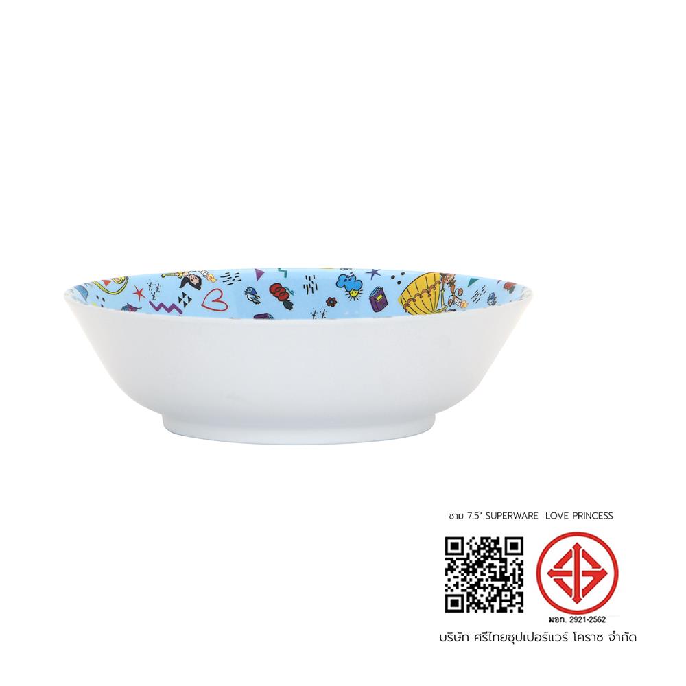 ชามเมลามีน 7.5 นิ้ว SUPERWARE LOVE PRINCESS