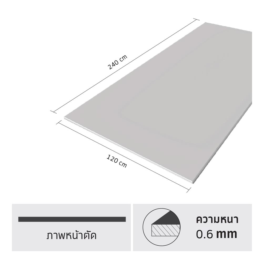 แผ่นผนัง ห้าห่วง ขอบตรง 0.6x120x240 ซม. สีธรรมชาติ
