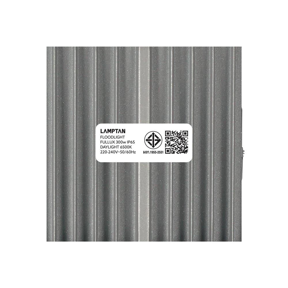 สปอตไลท์ภายนอก LED LAMPTAN FULLUX 300 วัตต์ DAYLIGHT