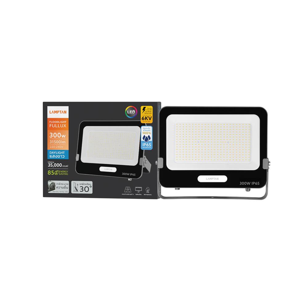 สปอตไลท์ภายนอก LED LAMPTAN FULLUX 300 วัตต์ DAYLIGHT
