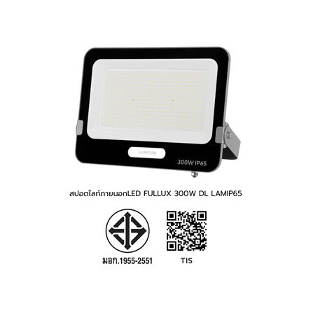 สปอตไลท์ภายนอก LED LAMPTAN FULLUX 300 วัตต์ DAYLIGHT_10