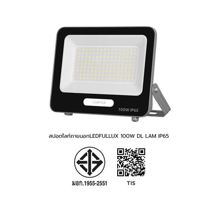 สปอตไลท์ภายนอก LED LAMPTAN FULLUX 100 วัตต์ DAYLIGHT_9