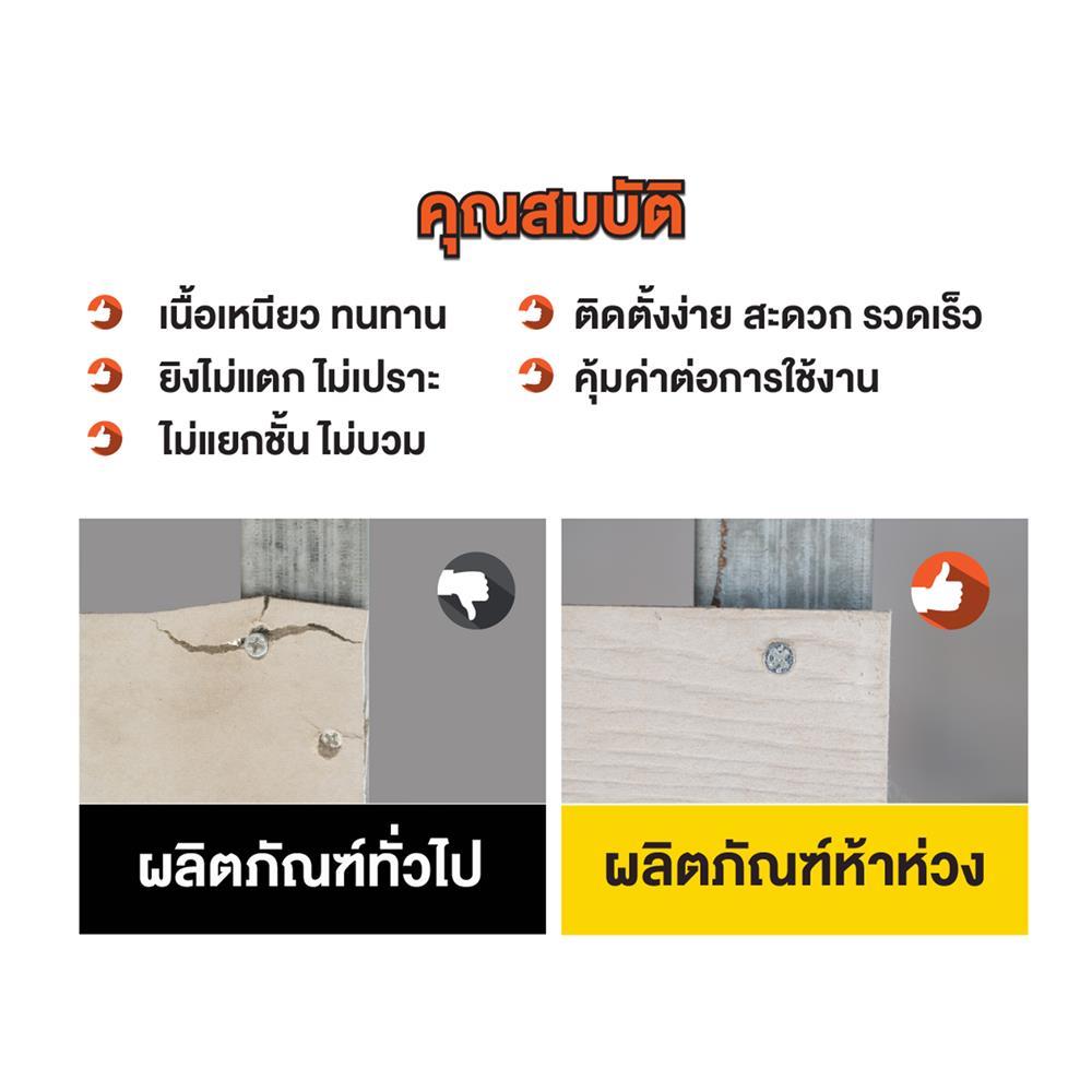 แผ่นพื้น ห้าห่วง ขอบตรง ผิวเรียบ 1.6x120x240 ซม.