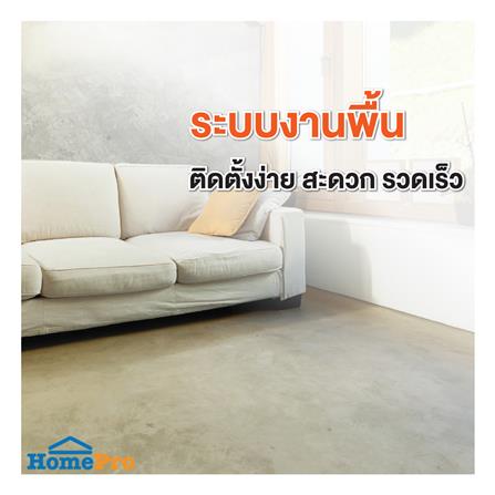แผ่นพื้น ห้าห่วง ขอบตรง ผิวเรียบ 1.6x120x240 ซม._2