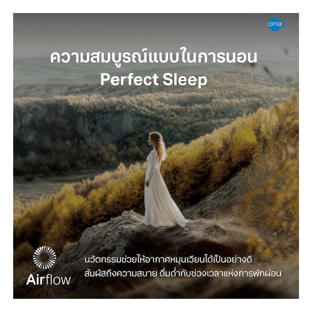 ที่นอน 3.5 ฟุต OMAZZ FENTOUS (พร้อมชุดเครื่องนอน 6 ชิ้น)