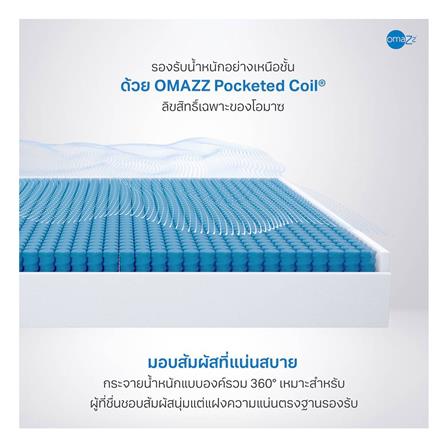 ที่นอน 3.5 ฟุต OMAZZ FENTOUS (พร้อมชุดเครื่องนอน 6 ชิ้น)_6