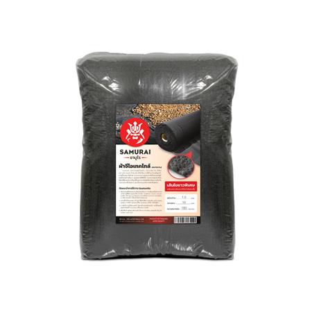ผ้า GEOTEXTILE ซามูไร หนา 180 กรัม 1x10 ม. สีดำ_1