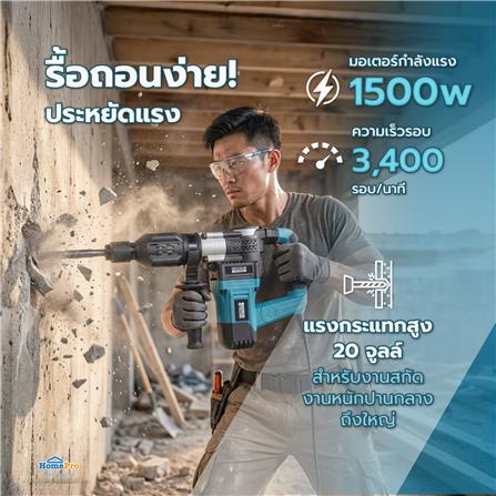 เครื่องสกัด MATALL PRO 1500 วัตต์ 5.5 กก._8