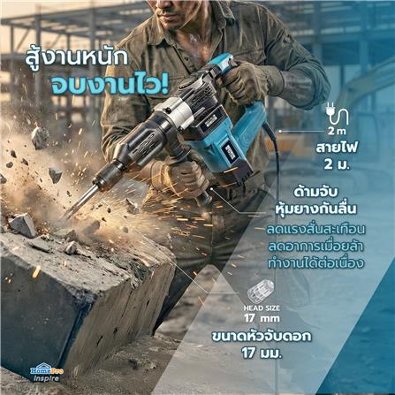 เครื่องสกัด MATALL PRO 1500 วัตต์ 5.5 กก._9