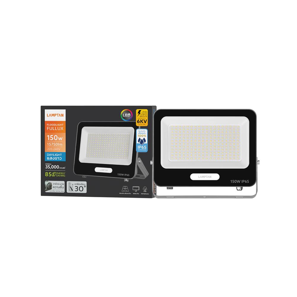 สปอตไลท์ภายนอก LED LAMPTAN FULLUX 150 วัตต์ DAYLIGHT