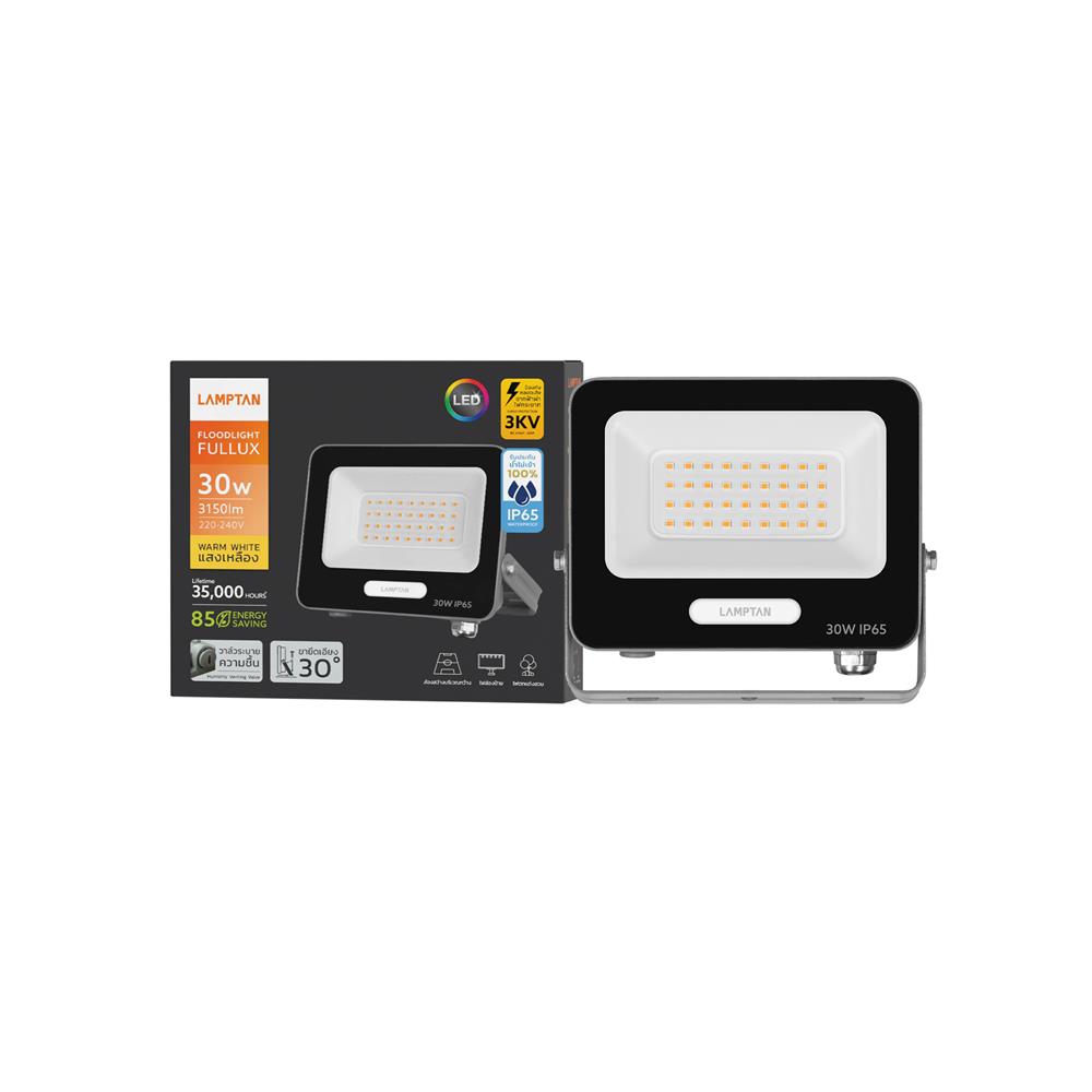 สปอตไลท์ภายนอก LED LAMPTAN FULLUX 30 วัตต์ WARM WHITE