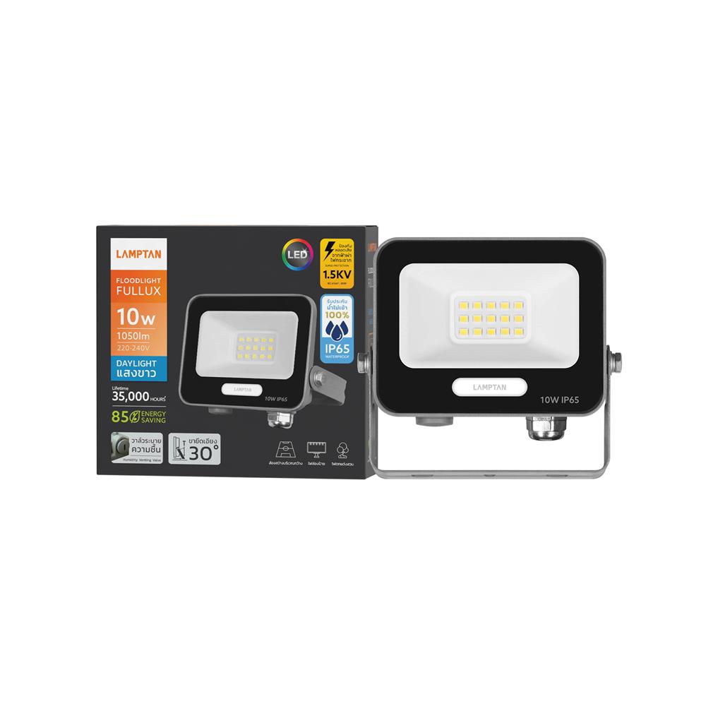 สปอตไลท์ภายนอก LED LAMPTAN FULLUX 10 วัตต์ DAYLIGHT