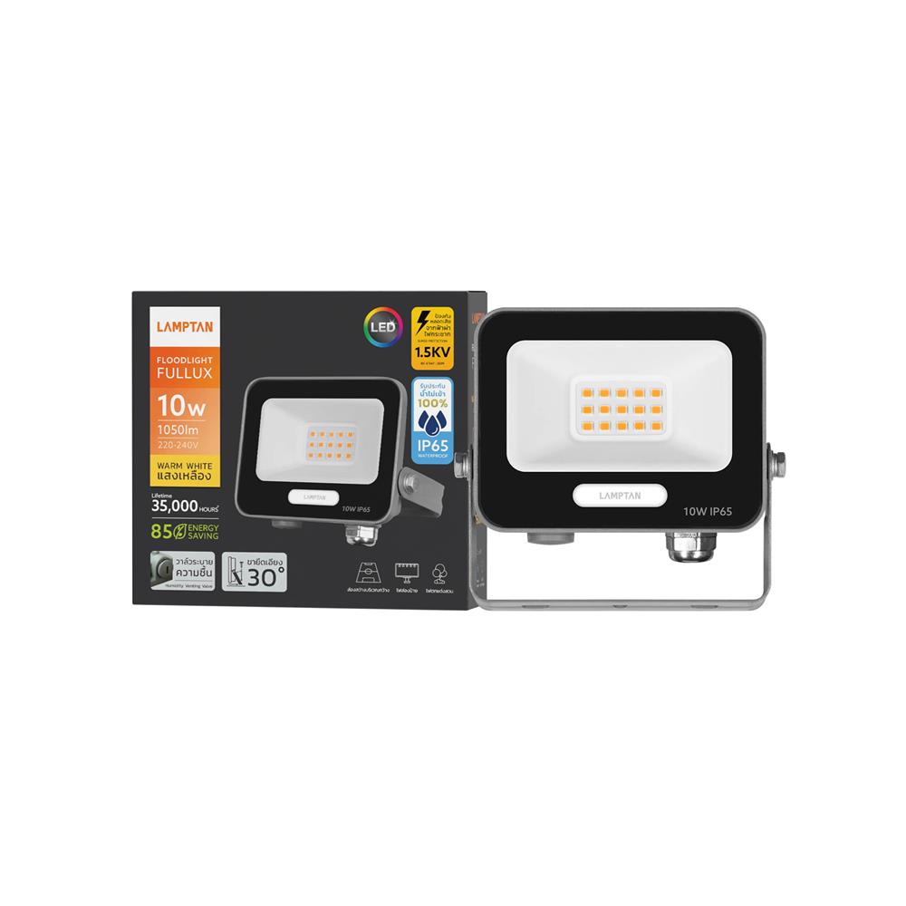 สปอตไลท์ภายนอก LED LAMPTAN FULLUX 10 วัตต์ WARM WHITE