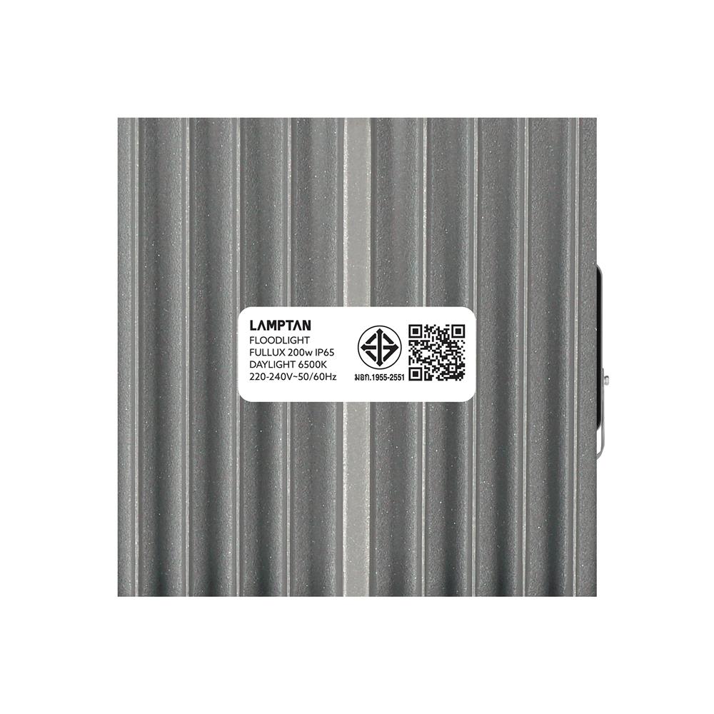 สปอตไลท์ภายนอก LED LAMPTAN FULLUX 200 วัตต์ DAYLIGHT