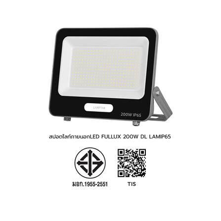 สปอตไลท์ภายนอก LED LAMPTAN FULLUX 200 วัตต์ DAYLIGHT_10
