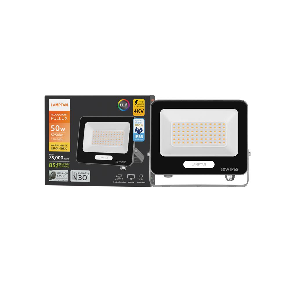สปอตไลท์ภายนอก LED LAMPTAN FULLUX 50 วัตต์ WARM WHITE