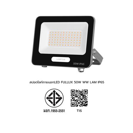 สปอตไลท์ภายนอก LED LAMPTAN FULLUX 50 วัตต์ WARM WHITE_10