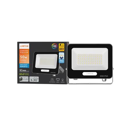 สปอตไลท์ภายนอก LED LAMPTAN FULLUX 50 วัตต์ DAYLIGHT_6