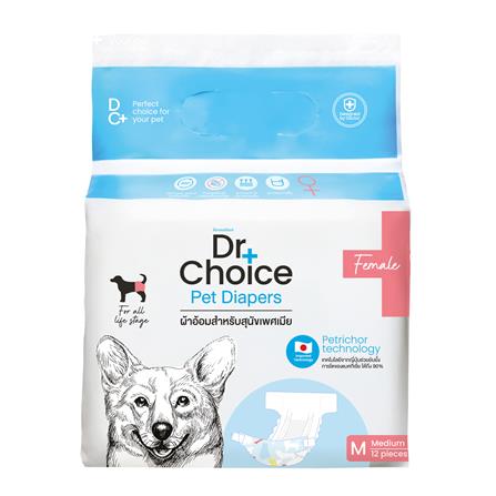 ผ้าอ้อมสุนัข DR.CHOICE FEMALE DOG DIAPER SIZE M (แพ็ก 12 ชิ้น)_0