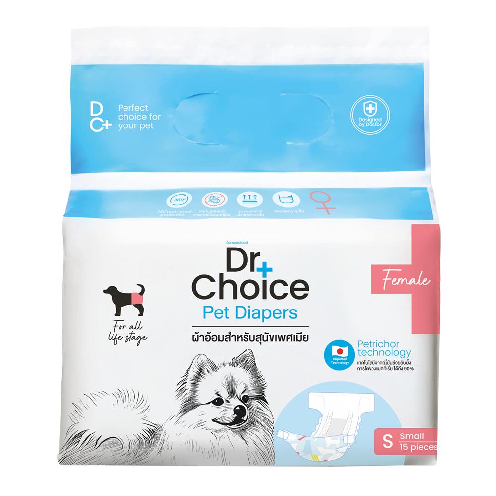 ผ้าอ้อมสุนัข DR.CHOICE FEMALE DOG DIAPER SIZE S (แพ็ก 15 ชิ้น)