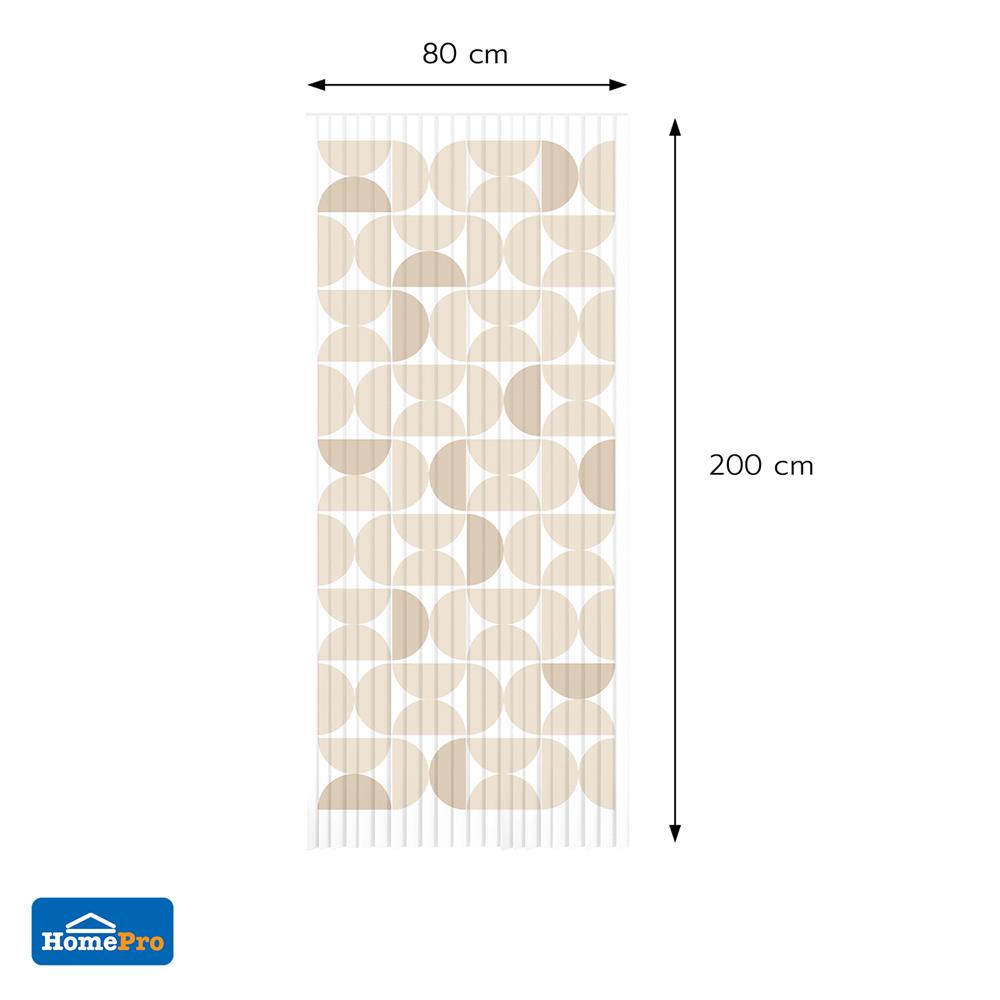 มู่ลี่ PVC HOME LIVING STYLE MONY 80X200 ซม. สีครีม