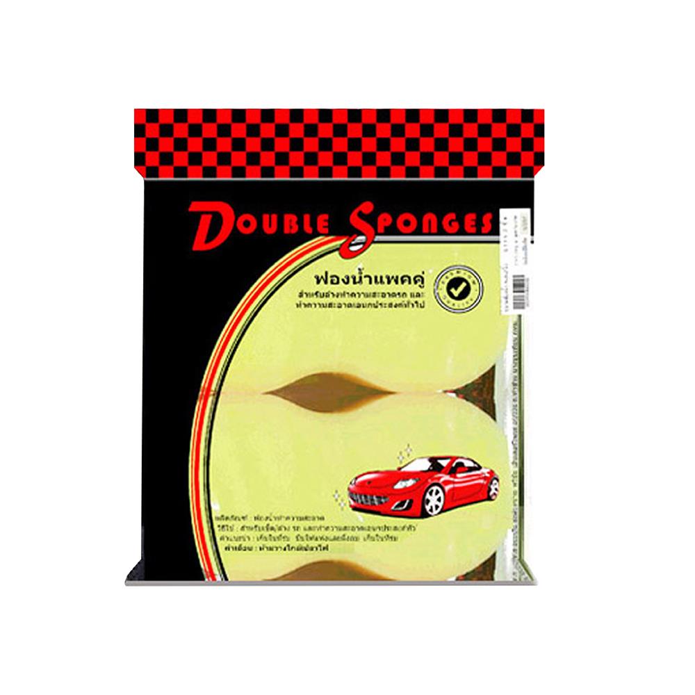 ฟองน้ำเลข 8 DOUBLE SPONG (แพ็ก 2 ชิ้น)