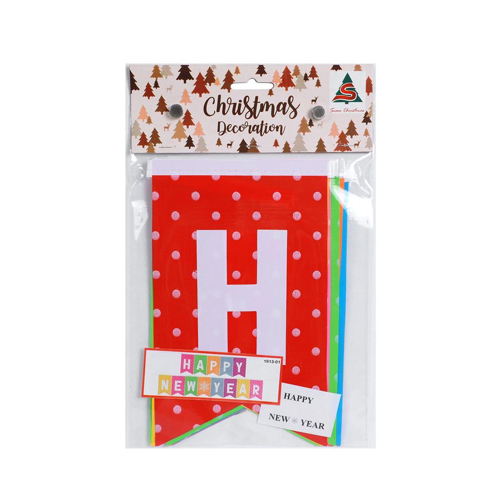 ป้ายตกแต่ง HAPPY NEW YEAR SIAMXMAS 150x15 ซม. ลายจุด