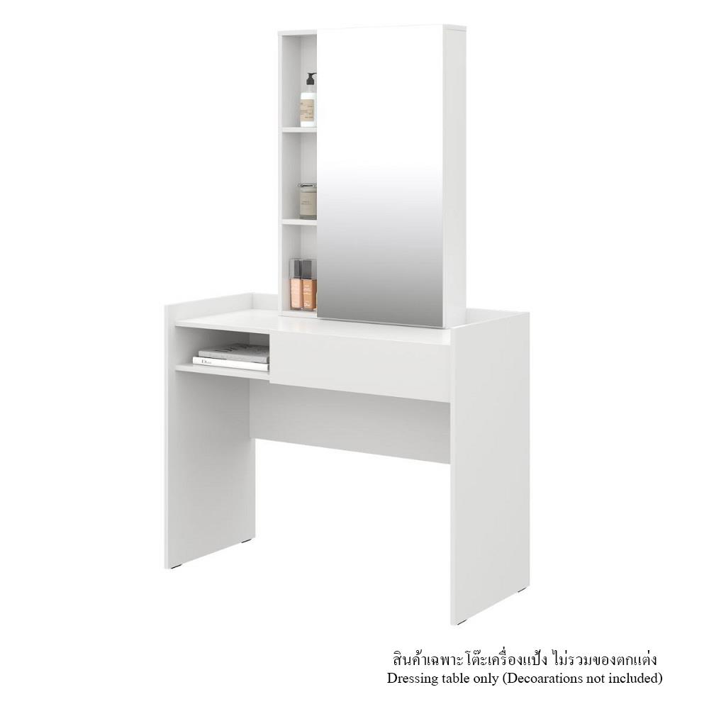 โต๊ะเครื่องแป้ง KONCEPT MELD 19222955 100 ซม. สีขาว