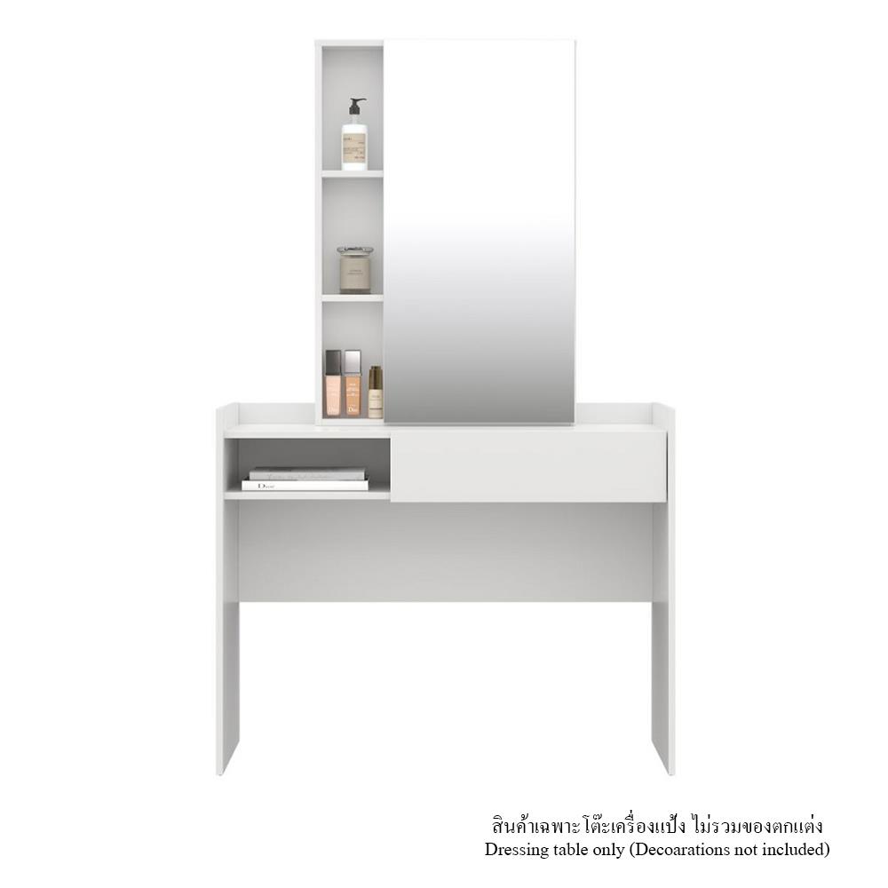 โต๊ะเครื่องแป้ง KONCEPT MELD 19222955 100 ซม. สีขาว