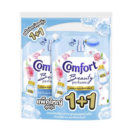 น้ำยาปรับผ้านุ่มสูตรเข้มข้น COMFORT บิวตี้ เพอร์ฟูม 1000 มล. กลิ่นแป้งเด็ก และ ดอกพีโอนีบริสุทธิ์ (แพ็ก 1+1 ชิ้น)_0