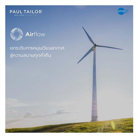 ผ้านวม OMAZZ PAUL TAILOR 70X90 นิ้ว ESPRESSO_11