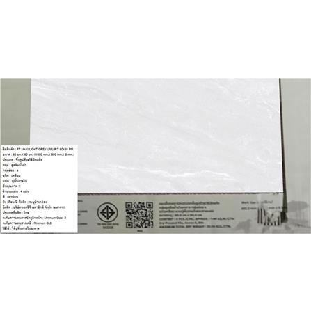 กระเบื้องพื้น 60x60 ซม. ภูผา มากิ เทาอ่อน PM 1.44 ตร.ม._3