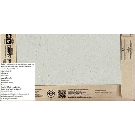 กระเบื้องพื้นพอร์ซเลน 60x60ซม. COTTO เบเนเวนโต้ เทา ซาติน PM 1.44 ตร.ม._6