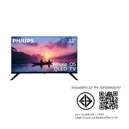 ทีวีคิวแอลอีดี 32 นิ้ว PHILIPS (HD, QLED, WHALE OS) 32PQT6600/67_4