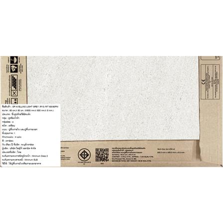 กระเบื้องพื้นพอร์ซเลน 60x60 ซม. COTTO อาเวลลิโน่ เทาอ่อน PM 1.44 ตร.ม._6