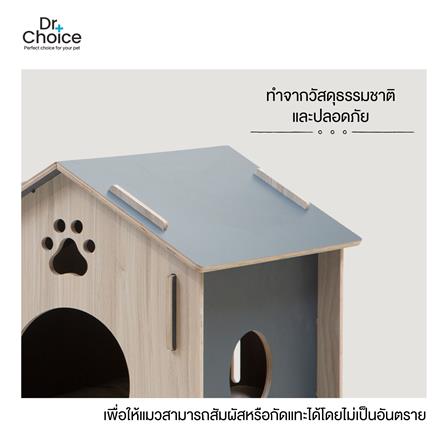 บ้านสัตว์เลี้ยงสโลป DR.CHOICE ROOF SLOPE WINDSOR สีฟ้า_3