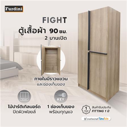 ตู้เสื้อผ้า 2 บานเปิด FURDINI FIGHT 90 ซม. สี NATURAL OAK/ดำ_6