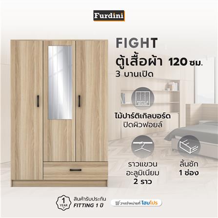 ตู้เสื้อผ้า 3 บานเปิด FURDINI FIGHT 120 ซม. สี NATURAL OAK_2