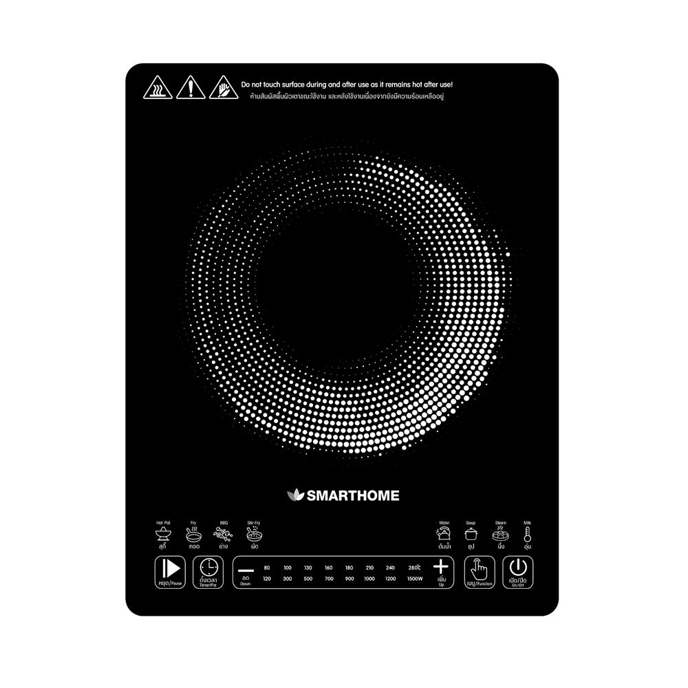 เตาแม่เหล็กไฟฟ้า SMARTHOME IN-1500