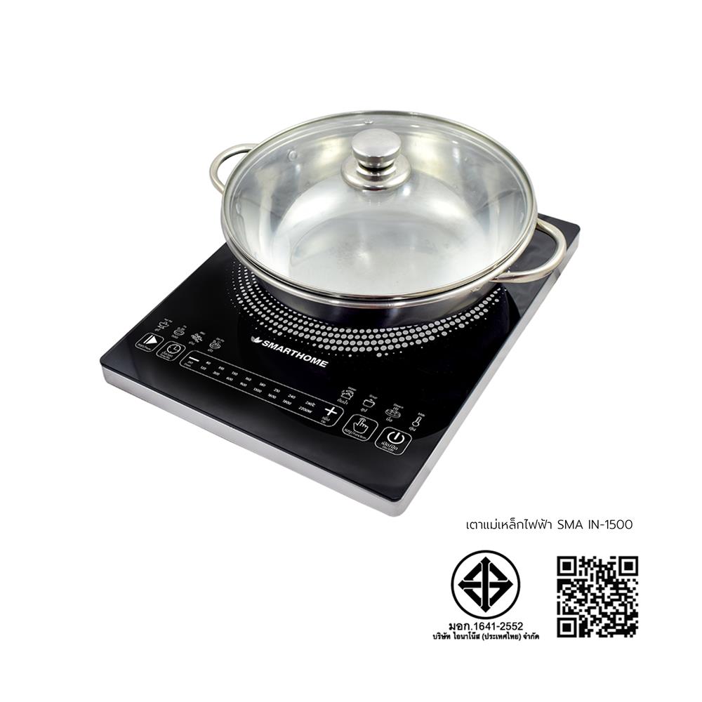 เตาแม่เหล็กไฟฟ้า SMARTHOME IN-1500